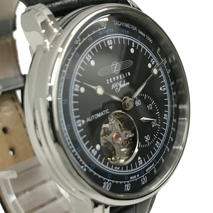 楽天市場】【良品/付属品〇】 ツェッペリン 7662-2 オープンハート 100 