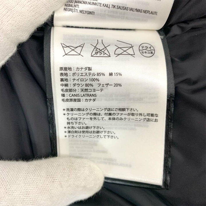 楽天市場】【極美品】 カナダグース 3438JM R ジャスパー ダウン 