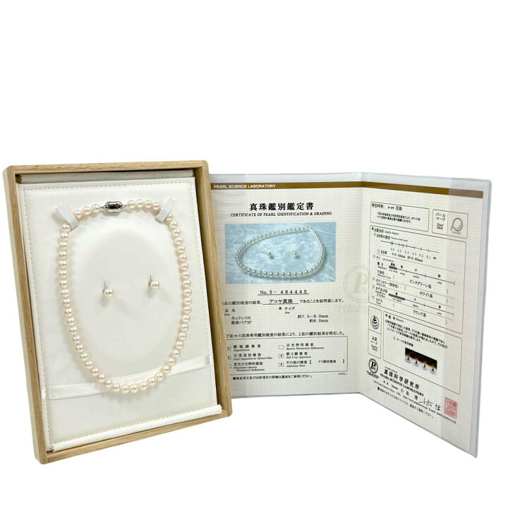 楽天市場】【極美品】アコヤ真珠 オーロラ花珠 ネックレス ピアス  