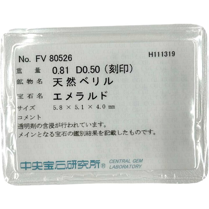 楽天市場】［南店］【美品/鑑別書あり】 ファッションリング 天然 