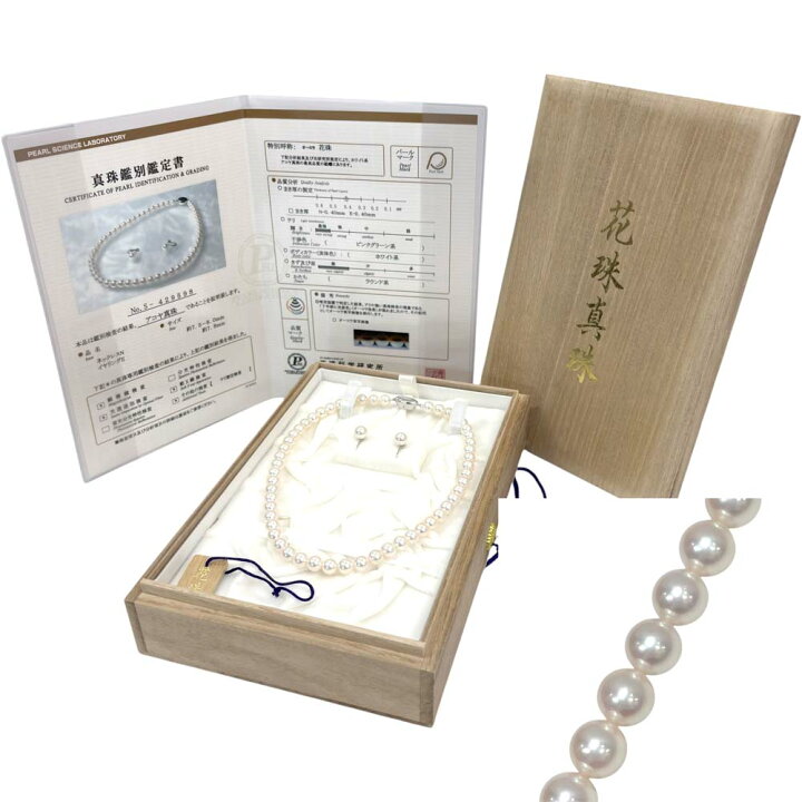楽天市場】【美品/鑑定書付】 アコヤ真珠 オーロラ花珠 ネックレス 