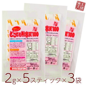 ylR|XzǂłV 2gx5XeBbNx3 (30g) lR|X