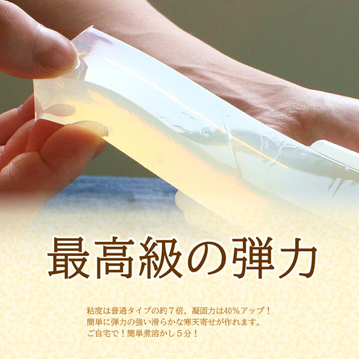 1602円 定番の人気シリーズPOINT(ポイント)入荷 粉寒天300g 最高級粉寒天 ところてん用 1602円 定番の人気シリーズPOINT(ポイント)入荷 粉寒天300g 最高級粉寒天 ところてん用
