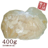 折れ天（400g）韓国産 密陽産 和菓子 食物繊維