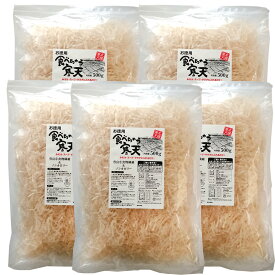 食べちゃう寒天（500g×5袋）カット糸寒天 糸寒天 送料無料 岐阜製造 スープ サラダ 天草100％ 天然 天日干し