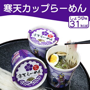 ���V�J�b�v��[�߂� �_�C�G�b�g ���V ���[���� �ᓜ�� �J�b�v���[���� ���V���[���� �_�C�G�b�g���[���� �w���V�[�� �_�C�G�b�g�H�i ������ �_�C�G�b�g�J�b�v�� ������ �ǂ� �u������ �J�b