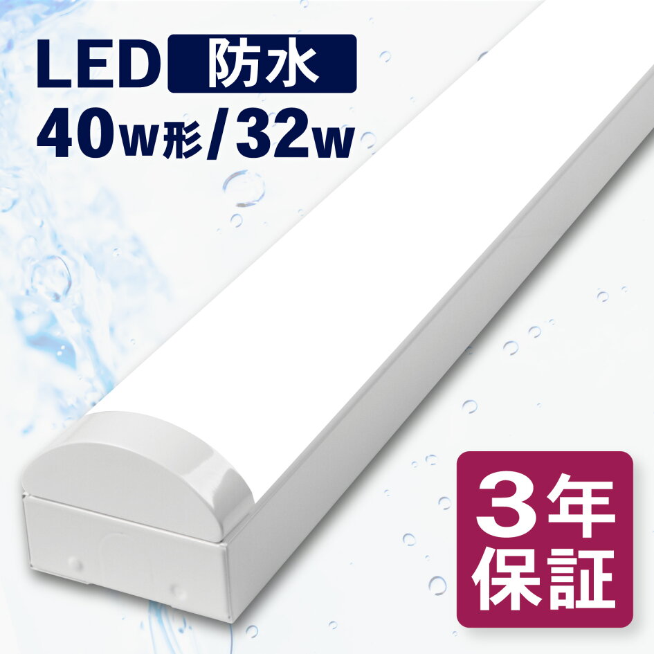 楽天市場 | LEDショップ 関東電工 - 豊な生活商品をご用意しております！
