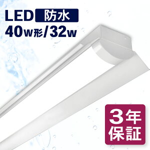 yhzLED x[XCg }t 40w` 32w ho Ⓚ ① hJ h IP65 ledu ̌^ u2 zHsv Cg Px uƖ F 6000k F 5000K Ɩp led