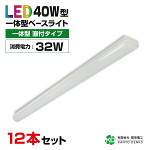 ܂Ƃߔ 12 Zbg led u Ɩ ̌^ t 40` zHsv ledƖ ledx[XCg 32w F F ledu dF VƖ Lb`Cg Ɩpled l