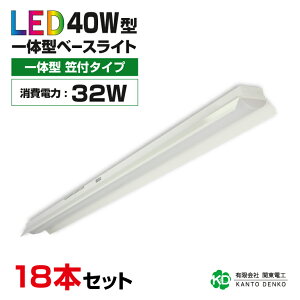 ܂Ƃߔ 18 Zbg ledx[XCg 40w }t 40w` d32w 5120lm led u ̌^ zHsv led Ɩ u ȃXy[X  F Lb`Cg V Ɩ
