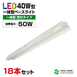 ܂Ƃߔ 18 Zbg ledx[XCg 40w }t 40w` d50w 8000lm led u ̌^ zHsv led Ɩ u ȃXy[X  F Lb`Cg V Ɩ