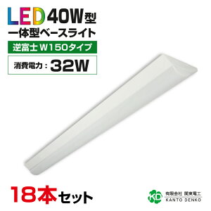 ܂Ƃߔ 18 Zbg ledu 40w^ ̌^ txm 40w` 2 led x[XCg u Ɩ S5120lm 邢 zHsv i F6000k F5000k dF3000k Cg V