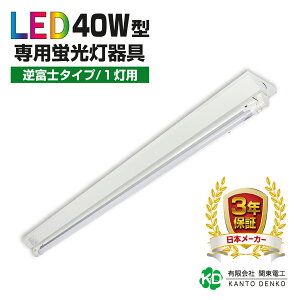 ledp txm^ 40W` 1p z Бz zsv ledu F u Ɩpled led @l X܏Ɩ Ɩ 1 {ݗpyvʔz