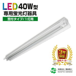 gt1 }t40W`1 LEDu led 40W`1p zHsv u led @l VƖ X܏Ɩ Ɩ 120cm G13 3Nۏ z Бzyvʔz