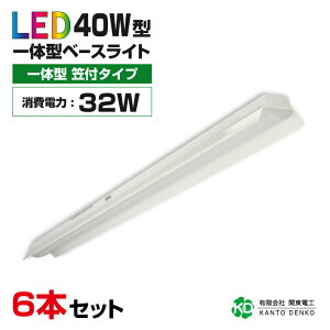 ܂Ƃߔ 6 Zbg ledx[XCg 40w }t 40w` d32w 5120lm led u ̌^ zHsv led Ɩ u ȃXy[X  F Lb`Cg V Ɩp