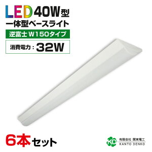 ܂Ƃߔ 6 Zbg ledu 40w^ ̌^ txm 40w` 2 led x[XCg u Ɩ S5120lm 邢 zHsv i F6000k F5000k dF3000k Cg V
