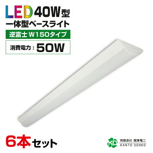 ܂Ƃߔ 6 Zbg ledu 40w^ ̌^ txm 40w` 2 led x[XCg u Ɩ S5200lm 邢 zHsv i F6000k F5000k dF3000k Cg V