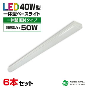 ܂Ƃߔ 6 Zbg led u ̌^ t 40w` Ɩ ledx[X Cg d50w 8000lm zHsv u Lb`Cg V ƒp ƖpƖ ledƖ led @l