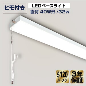 qtLEDx[XCg 40w` d 32w t gt 25120lm 80 Rt q ledu ̌^ zHsv Lb`Cg Px led u ledCg u Ɩ 
