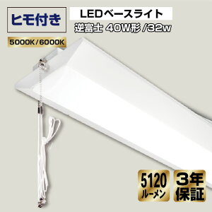qtLEDx[XCg 40w` d 32w txm 150 5120lm R XCb` 40W ledu ̌^ zHsv Lb`Cg Px led u ledCg u Ɩ F 6000k 