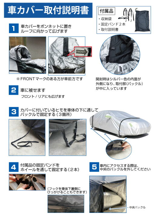楽天市場】車カバー カーカバー 210T 自動車カバー 車 ボディーカバー 