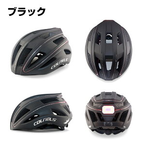 �w�����b�g ���[�h�o�C�N ���]�� ���]�ԗp �T�C�N�����O ���]�ԃw�����b�g ������� �ʋ� �ʊw �}�E���e���o�C�N �o�C�N ���A���C�g LED �Ɩ� USB �[�d �_�� �_�� ���C�g �� CPS �F�� �ʋC�� ��