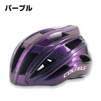 楽天市場】LED（カラーパープル）（ヘルメット｜自転車・サイクリング 