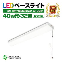 楽天市場】蛍光灯 紐の通販
