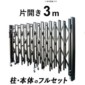 楽天市場 庭 フェンス 扉 Diy 玄関 門用エクステリア エクステリア ガーデンファニチャー 花 ガーデン Diyの通販