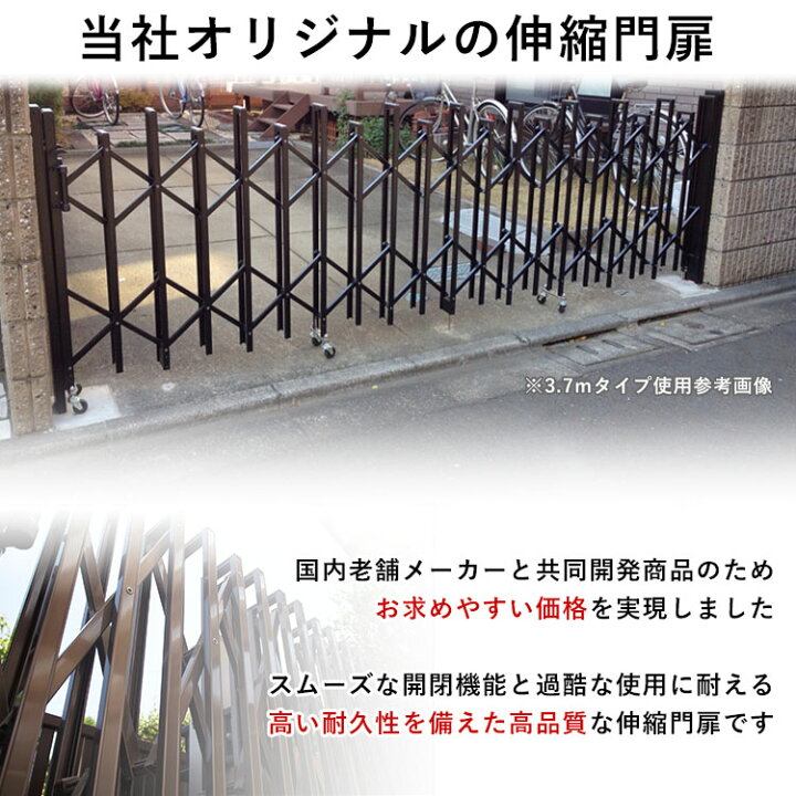 楽天市場 アコーディオン門扉 片開き3m オリジナルアルミ伸縮門扉 国産品 カーゲート Diy 全国送料無料 あす楽 エクステリア関東 外構 Diy専門店