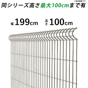 外構 フェンス Diyの人気商品 通販 価格比較 価格 Com