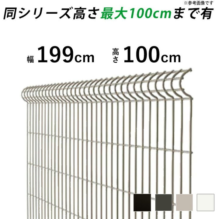 楽天市場】【4/10から3日間限定P2倍】フェンス 外構 DIY スチール 