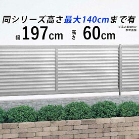 楽天市場 目隠しフェンス アルミ Diyの通販