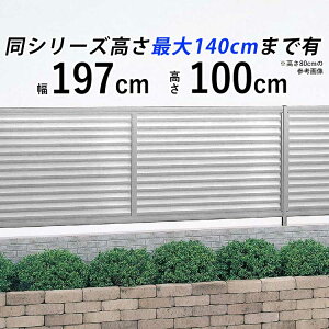 楽天市場 フェンス 外構 Diy アルミ 目隠しフェンス オリジナル 屋外 新築 新居 交換 買い替え 施主支給 T100 H1000mm 高さ100cm フェンス本体 シンプルルーバーフェンス 送料無料 エクステリア関東 外構 Diy専門店