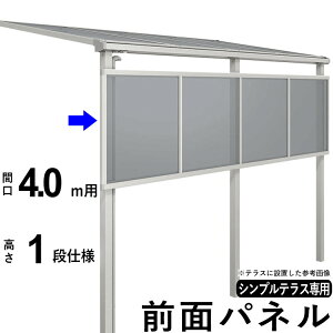 テラス 目隠し Diyの人気商品 通販 価格比較 価格 Com