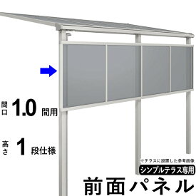 楽天市場 テラス 目隠しの通販 楽天市場 テラス 目隠しの通販