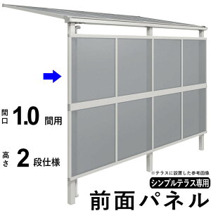 テラス 目隠しの人気商品 通販 価格比較 価格 Com