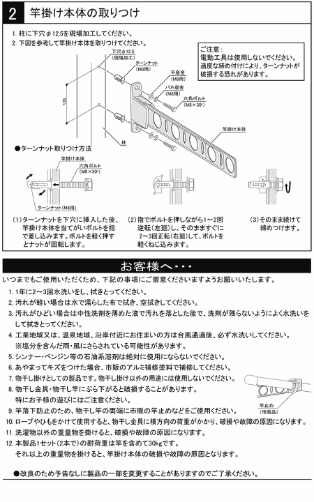 楽天市場】【週末限定P2倍+先着最大1100円OFF】竿掛け 物干し 竿