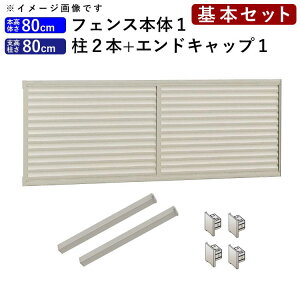 y9/30܂Ō艿izډB tFX O\ A~ ډBtFX diy ډBtFXZbg ( tFX Rx GhLbv )  d؂ t O Jbg vCoV[y T80 H800mm