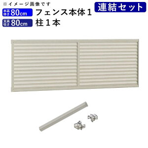 y10/30P2{zډB tFX O\ A~ ډBtFX diy ډBtFXZbg ( tFX Rx )  d؂ t O Jbg vCoV[y T80 zyH800mmzy  80cm z