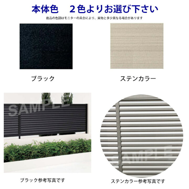 楽天市場】【クーポンで最大1000円オフ】 目隠し フェンス 目隠しフェンス アルミ ルーバー DIY 目隠しフェンスセット ( フェンス 多段自由支柱 ) 柵 仕切り 後付け 屋外 フェンス 高さ 80cm 柱 高さ 140cm 【連結セット】 シンプルルーバーフェンス 送料無料 ...