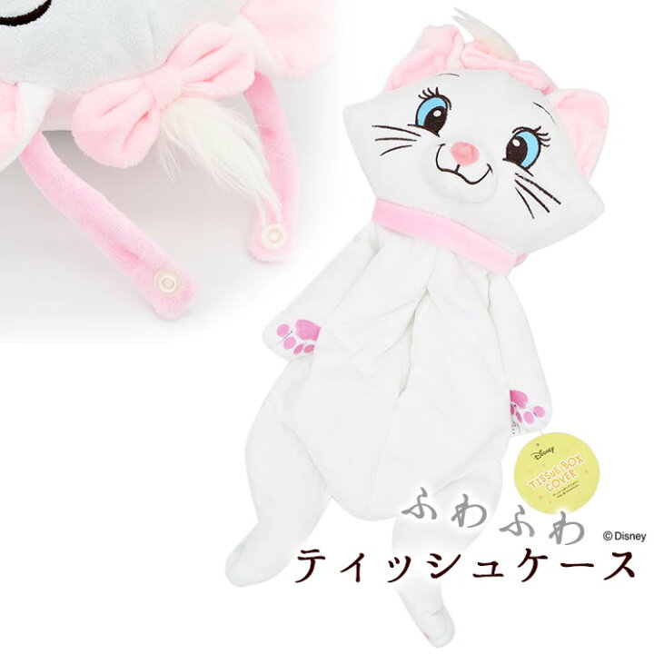 楽天市場 ティッシュケース カバー 壁掛け ぬいぐるみ Disney ディズニー ネコ 猫 ねこ おしゃれキャット マリー キャラクター ボックスティッシュカバー ギフト プレゼント 贈り物 かわいい エクステリア関東 外構 Diy専門店