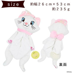 楽天市場 ティッシュケース カバー 壁掛け ぬいぐるみ Disney ディズニー ネコ 猫 ねこ おしゃれキャット マリー キャラクター ボックスティッシュカバー ギフト プレゼント 贈り物 かわいい エクステリア関東 外構 Diy専門店