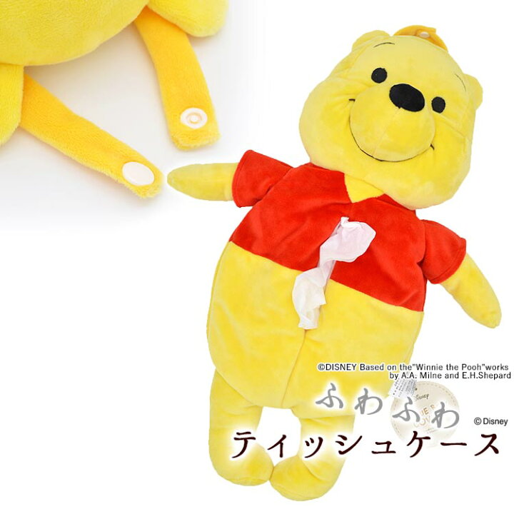 楽天市場 クーポンで最大590円オフ ティッシュケース カバー 壁掛け ぬいぐるみ Disney ディズニー くまのプーさん ぷーさん Pooh プー キャラクター ボックスティッシュカバー ギフト プレゼント 贈り物 かわいい エクステリア関東 外構 Diy専門店