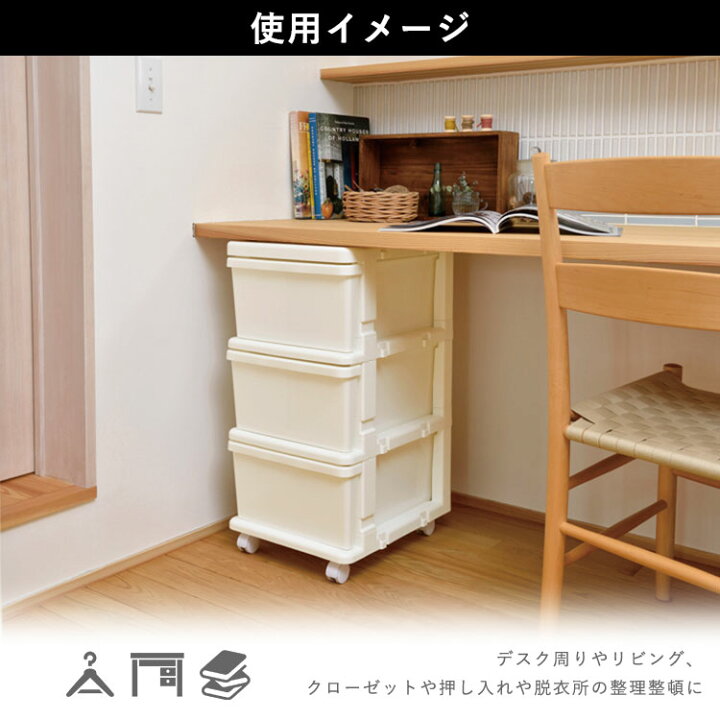 楽天市場】収納 ケース 衣装 ケース 収納ケース 収納 ボックス 収納 