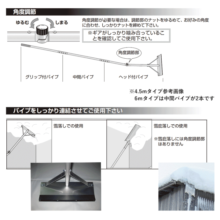掛け軸/吹雪双鴨？ Amazon.co.jp: スノーレーキ 屋根 雪下ろし棒 屋根雪下ろし機