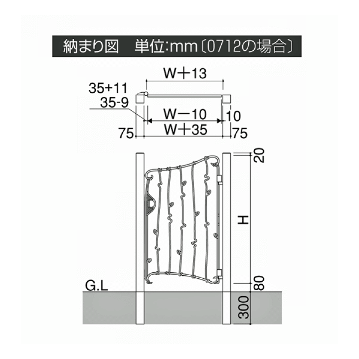 楽天市場】門扉 プロヴァンス 7型 0810 片開き おしゃれ 門柱 楽天市場】門扉 プロヴァンス 7型 0810 片開き おしゃれ 門柱