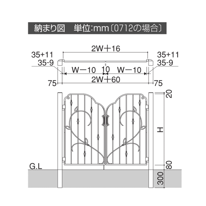 楽天市場】門扉 プロヴァンス 8型 0712 両開き おしゃれ 門柱 楽天市場】門扉 プロヴァンス 8型 0712 両開き おしゃれ 門柱