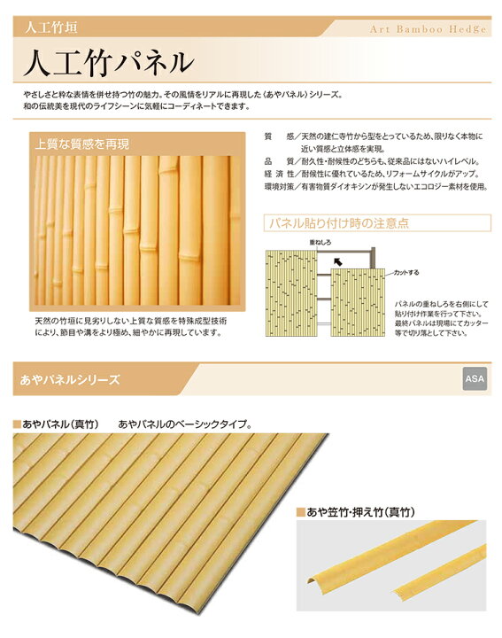 タカショー エバー3型セット 60角柱(片面) 追加型(片柱) 高さ1500タイプ 『竹垣フェンス 柵』 真竹/青竹 エクステリアのキロ楽天市場支店 | エクステリアのプロキロ!店タカショー エバー3型セット 60角柱(片面) 追加型(片柱) 高さ1500タイプ 『竹垣フェンス 柵 ...