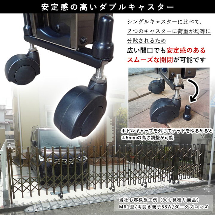 楽天市場】門扉 両開き アコーディオン門扉 鍵付き キーあり 伸縮 門扉 